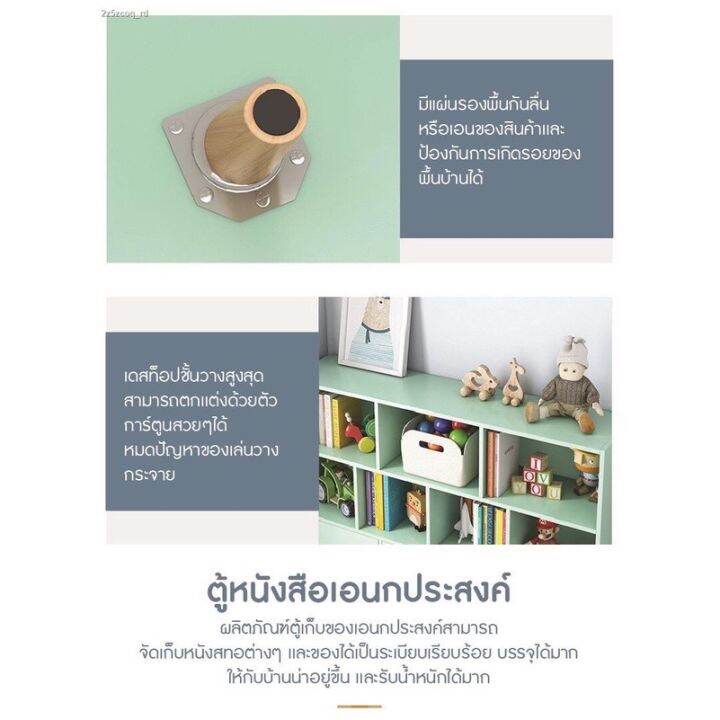 ตู้หนังสือ-ตู้หนังสือเด็ก-ตู้วางของ-หลายหลายฟังก์ชั่นป้องกันฝุ่น-ตู้เก็บของ-ตู้หนังสือเด็ก-ชั้นวางของเด็ก-ส่งตรงจากกรุงเทพ