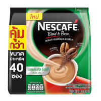 Nescafe Blend &amp; Brew Espresso Roast 3in1 Coffee เนสกาแฟ 3in1 เบลนด์แอนด์บรู เอสเปรสโซ่ โรสต์ 632 กรัม (15.8 กรัม x 40 ซอง)