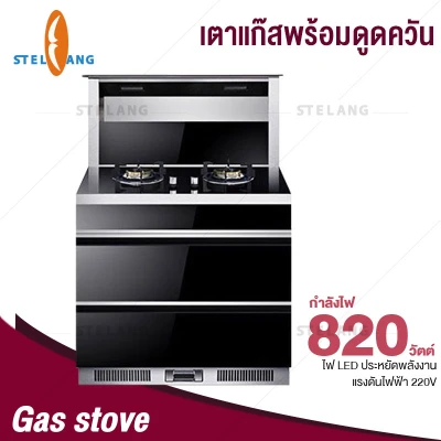 ดูภาพ STELANG เคาน์เตอร์ในครัว เตาแก๊สแบบ 2 หัวเตา พร้อมเตาอบสำหรับทำอาหารภายในเครื่อง เตาแก๊สตั้งพื้น เคาน์เตอร์เตาแก๊ส เพิ่มเติม STELANG เคาน์เตอร์ในครัว เตาแก๊สแบบ 2 หัวเตา พร้อมเตาอบสำหรับทำอาหารภายในเครื่อง เตาแก๊สตั้งพื้น เคาน์เตอร์เตาแก๊ส