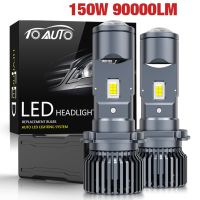 150W 90000LM H4 Mini Projector  LED Headlight Bulbs For H4 9004 HB2 Car Motorcycle Headlamp Light LHD RHD 6000K 12V 24V