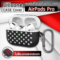 เคส ซิลิโคน หูฟัง Apple Airpods Pro 1 2 พร้อมห่วงคล้อง มองเห็นไฟ ชาร์จได้ ไม่ต้องถอดเคส - เคสหูฟัง หูฟังไร้สาย หูฟังบลูทูธ Silicone Airpod Case Cover Front LED