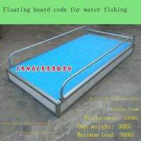 Support customization Foam pontoon boat floating board boat floating body fishing pontoon bridge pull net floating platform fishing boat flat boat pontoon fishing platform foam boat