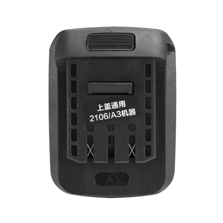 mtb18dyl-adapter-for-18v-li-ion-battery-bl1830-hongsong-jiangmi-zhipu-on-21v-lithium-electric-tool