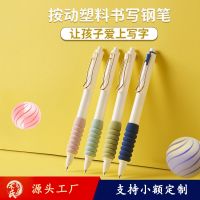 High-value pressing pen 0.38mm ultra-fine soft grip positive posture primary school students special practice calligraphy