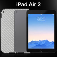 ฟิล์มกันรอย หลังเครื่อง และด้านข้าง ลายเคฟล่า ไอแพด แอร์ 2  Kevlar Back Screen Protector Film For iPad Air 2 (9.7")