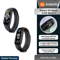 [Global เวอร์ชั่น] Xiaomi Mi band 6 / Mi band 7 สายรัดข้อมืออัจฉริยะ สมาร์ทวอช เสี่ยวมี่ - รับประกัน 1 ปี