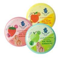 แผ่นเช็ดเล็บ แฮปปี้ฮิปโป Happy Hippo Nail Polish Remover Pad (เซต 3 กลิ่น) กลิ่นพีช, กลิ่นสตรอเบอร์รี่, กลิ่นแอปเปิ้ล