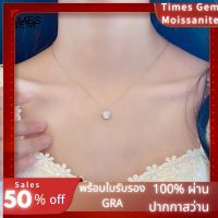 Times Gem [พร้อมใบรับรอง Gra] สร้อยคอแฟชั่น จี้โมอิส S925 #09