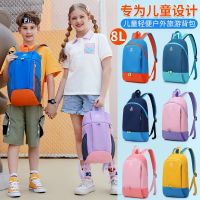 【Hot Sale】 Childrens Going Out Traveling Outdoor School Student Boys Remedial Small