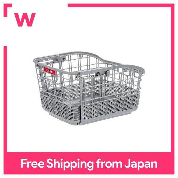 OGK Fixed Rattan Style Sliding Rear Basket RB037 Aluminum Silver