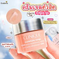 Clinique Moisture surge extended replenishing hydrator 15 ml.