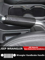 QHCP รถ Handke เบรคมือ Grip Trim ABS คาร์บอนไฟเบอร์สำหรับ Jeep Wrangler JL 2018-2022จัดแต่งทรงผมอุปกรณ์ตกแต่งภายใน