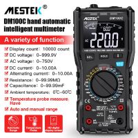 ZZOOI Mestek  High Precision Multimeter DM100C Temperature Measure NCV Resistance Capacitance Voltage Meter DM100 Humidity Multi Meter