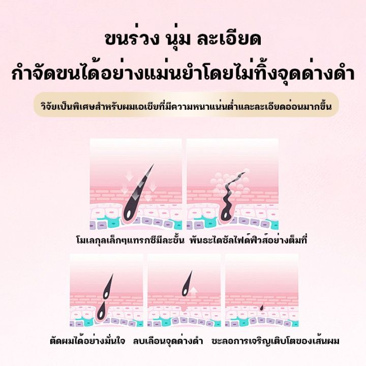 hanboli-hair-removal-มูสกำจัดขน-กำจัดขนเร็ว-ปลอดภัยไม่เป็นอันตรายต่อผิวหนัง-ยับยั้งการขึ้นขน-กำจัดขนอย่างอ่อน