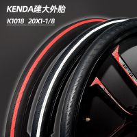 KENDA K1018 20x1-1/8 inch 451 tire folding bicycle wear-resistant tire