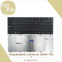 Keyboard Lenovo G40-70 / คีย์บอร์ด เลอโนโว รุ่น G40-70 G41-35 G40-75 G40-80 G40-30 G40-45 B40-70 B40-30 B40-45 Z40-70 Z40-75 / G4030 G4045 / TH-ENG *รับประกันสินค้า 2 ปี*