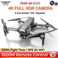 SJRC F22S PRO GPS Drone 4K Professional 2-Axis Gimbal EIS Dron With Camera Laser Obstacle Avoidance Foldable RC Quadcopter Toys