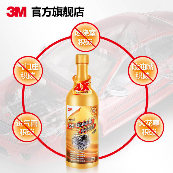 3M fuel treasure Carbon Removal Cleaning Agent Automotive Additives