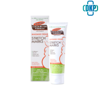 Palmers Massage Cream For Stretch Marks 125g - ปาล์มเมอร์ สูตรโกโก้บัตเตอร์ มาสซาสครีม[DKP]