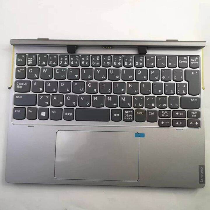 NEW Docking Keyboard Base For Lenovo Ideapad D330 D335 D330-10IGM D335 ...