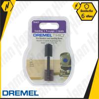 DREMEL TR407 ปลอกขัดกระดาษทราย พร้อมแกน 1/2 นิ้ว