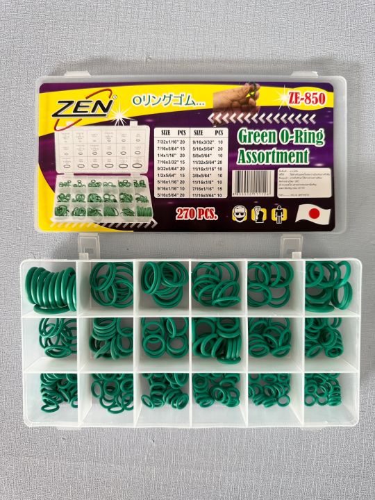 zen-ชุดยางโอริงสีเขียว-โอริง-270-ชิ้น-แท้-ส่งเร็ว-ทันใช้