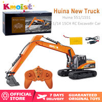 Huina 551 1:14 Alloy RC Excavator รถบรรทุก15CH Professional รีโมทคอนโทรลแขนยาวรถขุดวิศวกรรมยานพาหนะก่อสร้างของเล่นของขวัญวันเกิดสำหรับเด็กเด็กสาว HUINA 1722