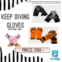 Scuba Gloves ถุงมือดำน้ำ พร้อมส่งจากไทย