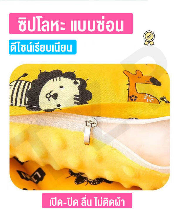 babyonline66-หมอนเด็ก-หมอนหัวทุย-มีปุ่ม-ช่วยให้เด็กปรับศรีระให้หัวทุย-มีหลายลายให้เลือก-ลายน่ารักสำหรับเด็ก-หมอนกันไรฝุ่น-สินค้าพร้อมส่ง