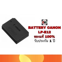 BATT CANON LP-E12 ของแท้ 100% ปีผลิต2021-22 เช็ครุ่นแบตให้ถูกต้องก่อนสั่งซื้อนะครับ