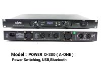 เพาเวอร์แอมป์ 600W RMS Power Switching มีบลูทูธ Bluetooth USB MP3 รุ่น D-300 A-One