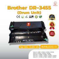 DR3455/DR-3455 ฺBrother ดรัม ตลับDRUM ดรัมเทียบเท่า ใช้กับ ฺฺBrother HL-L5000D /L5100DN /L5200DW /L6200DW /L6250DW /L6300DW