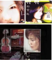 Lossless CD Beibei Collection 6 pieces