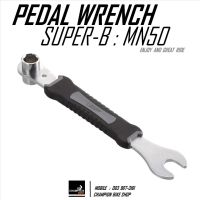 ปะแจขันบันได+น็อตล้อจักรยาน SUPER-B : TB-MW50 MULTI-FUNCTION PEDAL WRENCH BIKE TOOL