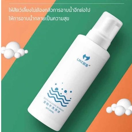 bhq-pet-cod-500ml-สเปรย์อาบน้ำแห้-แชมพูสุนัข-สเปรย์อาบน้ําแมว-แชมพูแมว-สะอาด-ดับกลิ่น-และแบคที-น้องแมวเลียได้-ปลอดภัยสูง