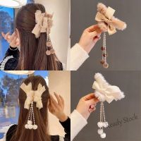 【Ready Stock】 ﺴ♂ C18 发夹發夾鯊魚夾Plush Tassel Hair Clip Faux Fur Hair Claws Crab Clamps Pearl Tassel Hair Claw Fashion Women Hair Accessories