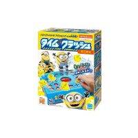 Kawada Time Crush Minion KG-016