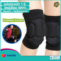 2 Pcs Sponge Knee Pads Anti-Collision Kneeling Breathable Sweat-Absorbent Wrapped Yoga Running Sports Kneepad Extreme เข่า Pad อุปกรณ์ข้อศอก Lap สนับเข่าสำหรับฟุตบอลวอลเลย์บอลขี่จักรยานกีฬา