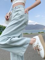 Lai self tencel wide-legged jeans female 2023 summer thin straight loose small nine points ice silk trousers