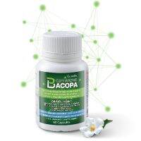 Bacopa บาโคพา แก้หลงลืม ฟื้นฟูความจำ  ทำให้คลายเครียด นอนหลับดี เหมาะกับวัยเรียน ผู้สูงอายุ ปลอดภัยสูง