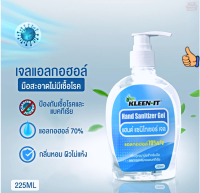 เจลแอลกอฮอลล์  KLEEN-IT  เจลทำความสะอาดมือ ผสมวิตามินอีและอโลเวล่าถนอมมือ เจลล้างมือป้องกันโควิดขนาด 225 ML