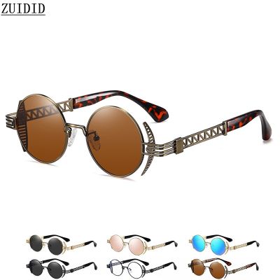 【lz】◄  Hip hop punk óculos de sol para homem moda retro steampunk óculos de sol feminino vintage sonnenbrille dropshipping gafas de sol