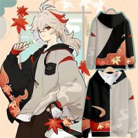 【Ready Stock?】 Game Genshin Impact Kaedehara Kazuha Hoodie Sweatshirt Anime Cosplay Costume Streetwear Jacket Women Men