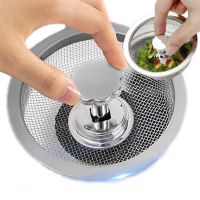 【cw】hotx Sink Strainer Sewer Mesh Floor Drains Hair Catcher Filter for Accessories