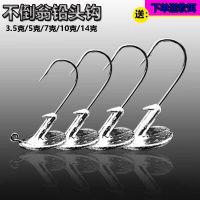 Anti-hanging bottom primary color tumbler lead head hook luya soft worm t tail full set of bottom jumping special hook perch mandarin fish sea bass fishing