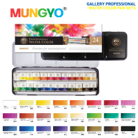 MUNGYO สีน้ำเค้ก 24 สี (WTC 24 HALF-MUNGYO)