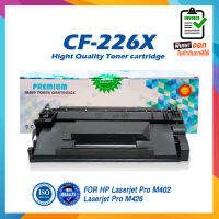 CF-266X CF266X (26X) (26A) ปริมาณมากกว่า CF266A ตลับหมึกเลเซอร์ FOR HP M402dn, M426fdn, M402n, M402dw, MFP M426fdw