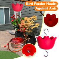 Hummingbird Feeder Hook Ant Moat แมลงดัก Bird Feeder Garden Feeding Bird Feeder กลางแจ้งในร่ม Feeding เครื่องมือ