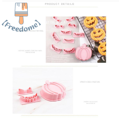 【Freedome】 เครื่องตัดคุกกี้ฮาโลวีน13ชิ้น เซ็ตแบบทำมือเครื่องตัดคุกกี้รูปฟักทองบิสกิตฟองดองอุปกรณ์ตกแต่งเค้กอุปกรณ์อบขนม