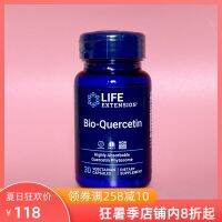 Spot Life Extension Bio-Quercetin Quercetin 30 Phospholipids